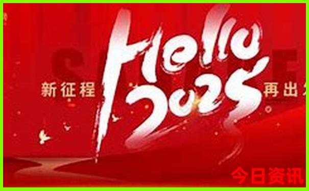 六肖中特